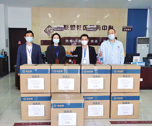 誠利恩|捐贈防疫物資 助力疫情防控