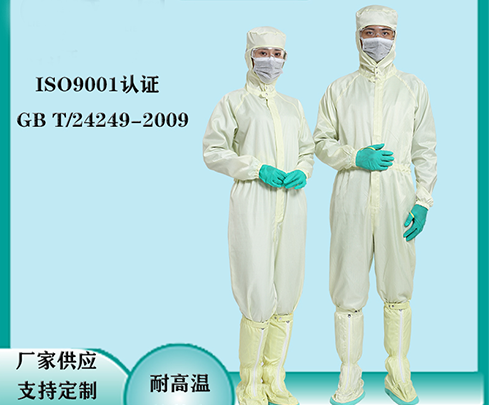 潔凈服遇水有什么變化