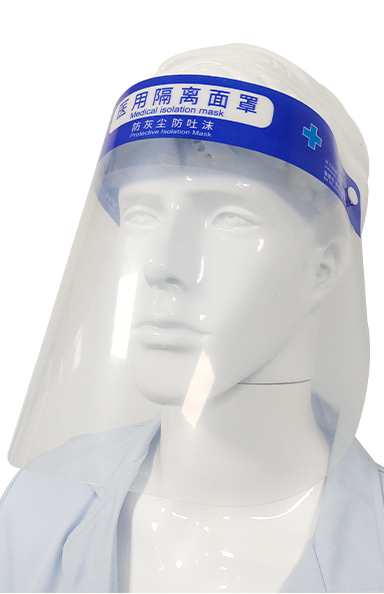 一次性隔離面屏